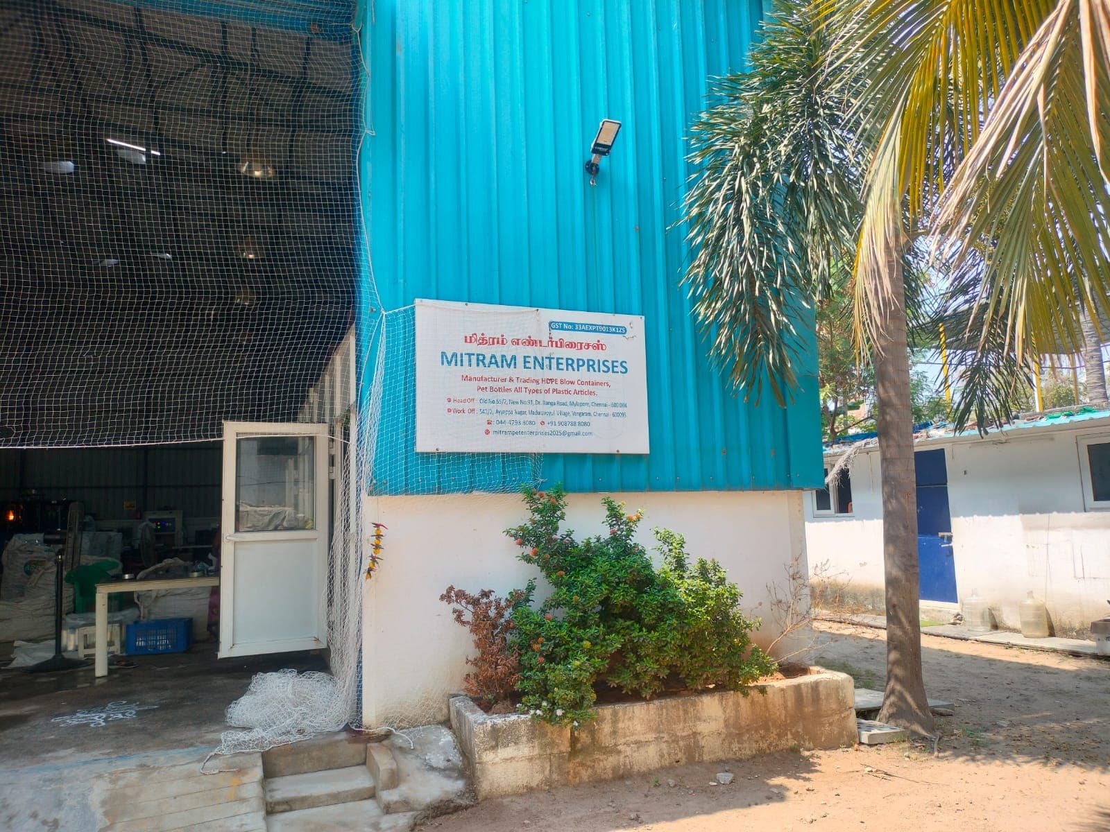Mitram Enterprises — Warehouse & Dispatch